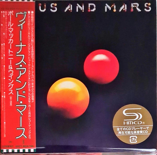 Paul McCartney Wings – Venus And Mars - CD HM