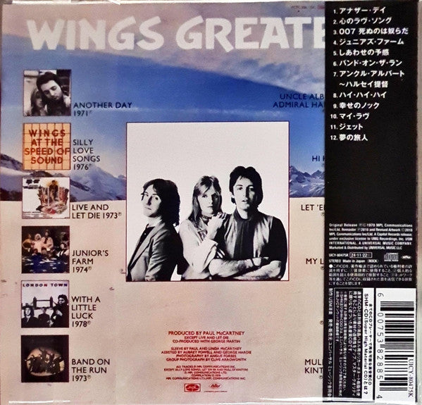 Paul McCartney Wings – Wings Greatest - CD HM